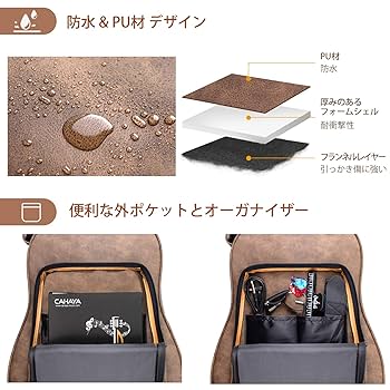 Amazon.co.jp: CAHAYA セミ ギターハードケース アコギ